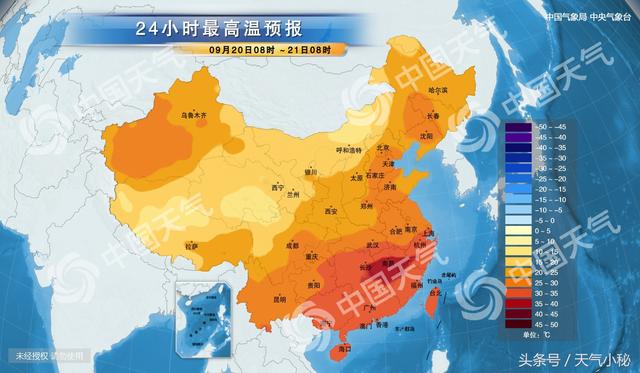 09月20日五家渠天气预报