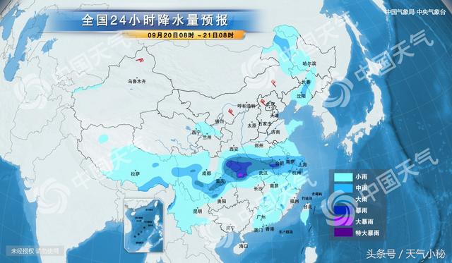 09月20日五家渠天气预报