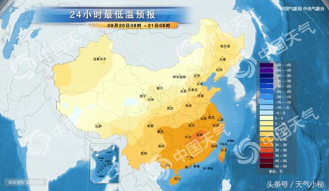 09月20日五家渠天气预报