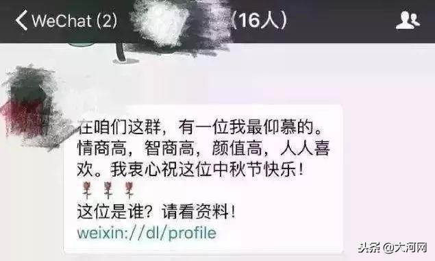 微信二次实名认证？！洛阳一男子银行卡被盗刷1940元