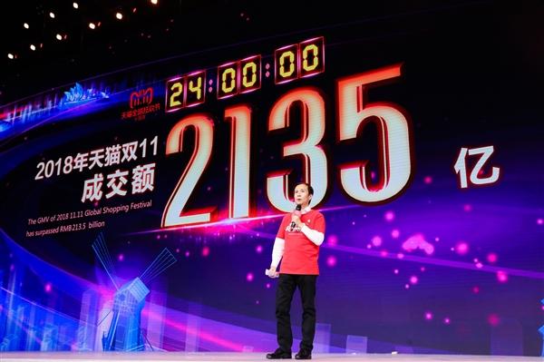 商务部：双十一全网交易额超3000亿元 再创历史新高