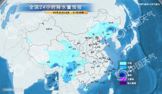 09月30日五家渠天气预报