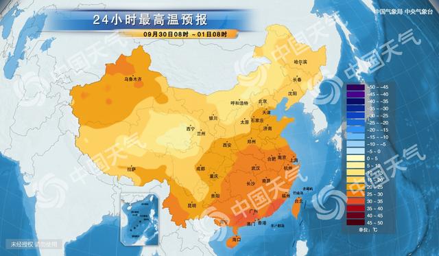 09月30日五家渠天气预报