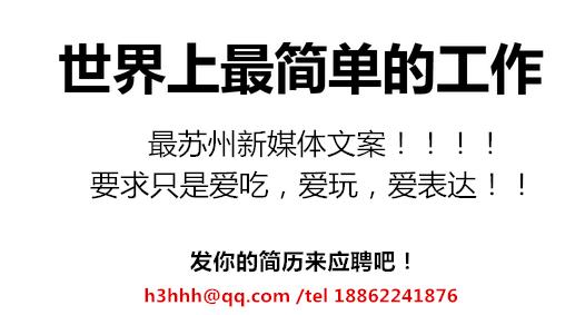 7月1日起，苏州住房公积金将调整，每月缴存基数调整到最高21900元！