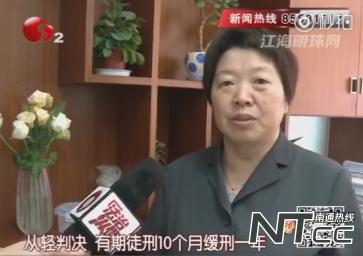 得不偿失：投资失败怕老婆责罚 办30万元假存单又被罚4万