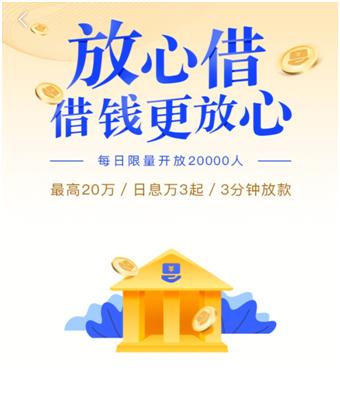 前有BATJ后有TMD，上市的360金融发展前景还会好吗？