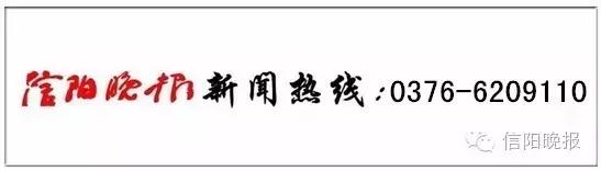 「招聘」信阳航空职业学院、浉河发展投资公司、商城县招聘交警辅警啦~