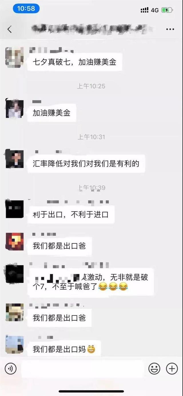 人民币汇率下跌，我做亚马逊反而赚了10W...