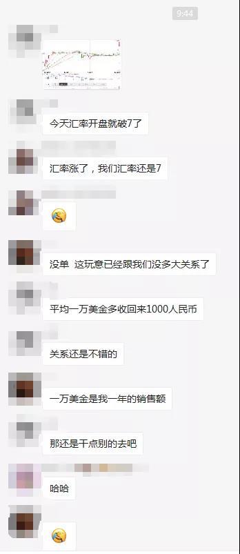 人民币汇率下跌，我做亚马逊反而赚了10W...