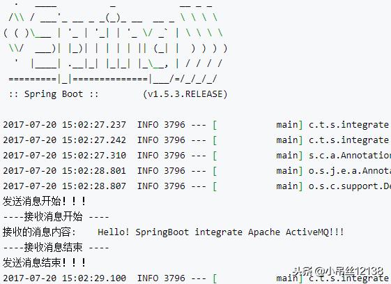 SpringBoot 整合 Apache ActiveMQ