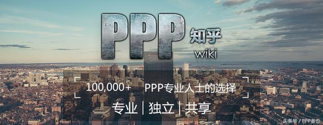 医改深入推进大背景下，公立医院PPP项目如何创新回报机制