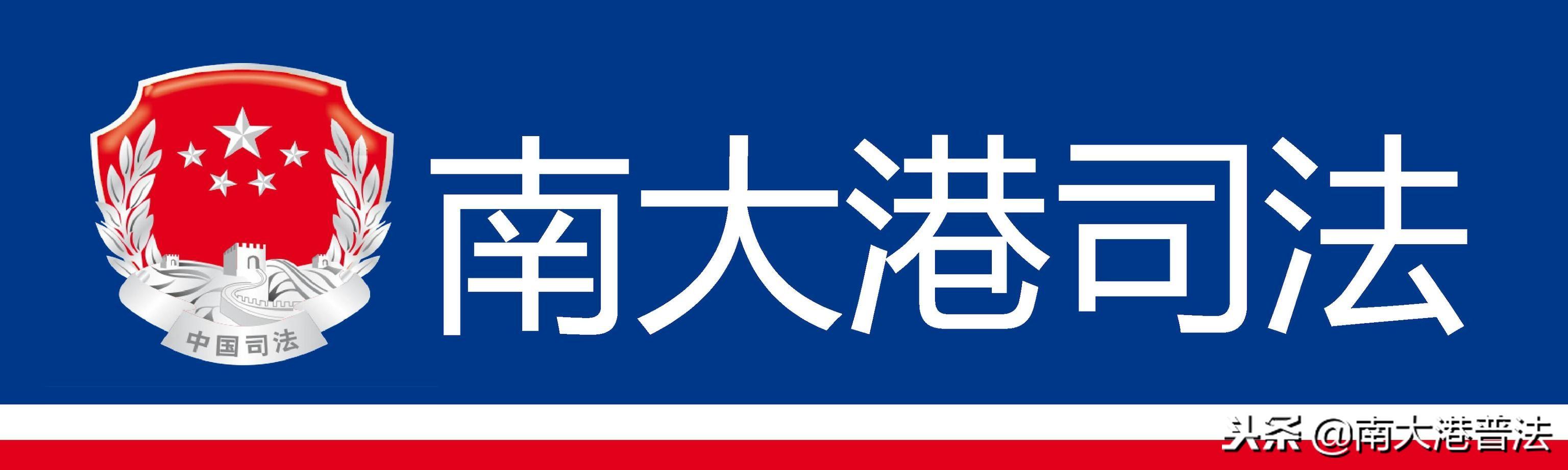 提醒：12月1日起私人银行账户，转账管理更严 公转私、私转私的要小心了