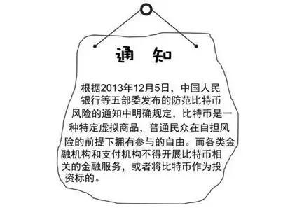 最近大火的“区域链”到底是什么？为何越来越多的公司看好它？