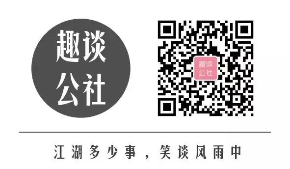 「盘它」向前金服2018年度网贷行业关键词盘点