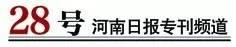 定了！印花税真的降了！最大降幅20%！12月1日起开始实施！｜税务