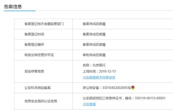 牛板金逾期近亿元 法人称被前董事造假标卷走31.5亿