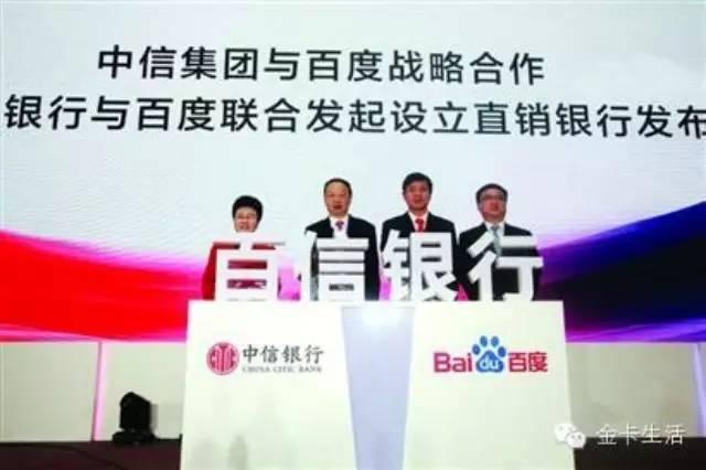 BAT你BAT牵手商业银行 这些你知道吗？