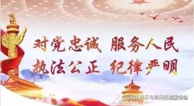 网上借贷可靠吗？教你怎么识别网上贷款骗局