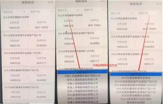 华夏银行APP发展步伐落后：“层层叠叠”子菜单 交互逻辑不顺畅