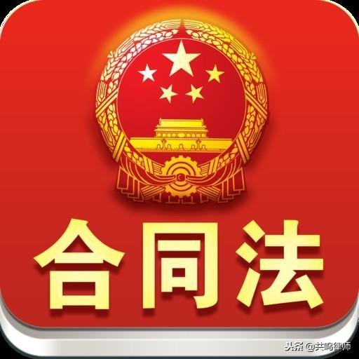 最高法指导案例：民间借贷本息到期后，以房抵债有效！