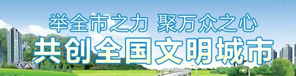 翠屏区：签下“军令状” 持续深入推进扫黑除恶专项斗争