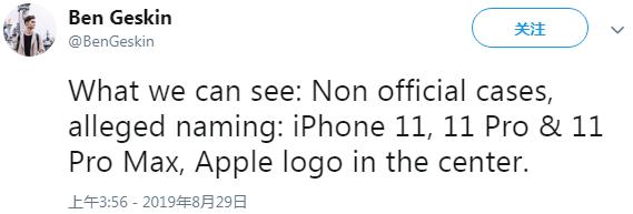 第三方手机保护壳厂家暗示了iPhone 11 Pro Max这个冗长的产品名称