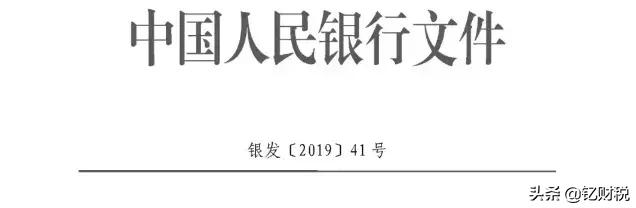 “公转私”严查了 !税局和银行同步，2019下半年这些税务风险剧增