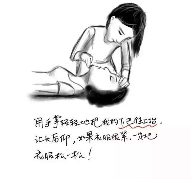 「关注」转发！一位女医生画给女儿的急救流程图！