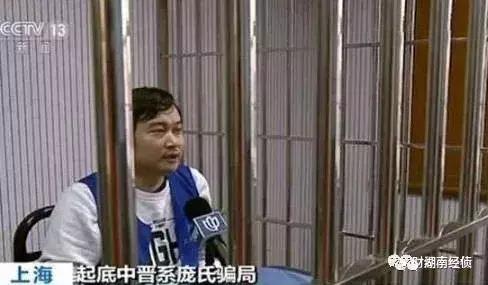 公安经侦提醒：这些都是传销（附名单）