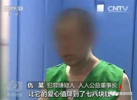 公安经侦提醒：这些都是传销（附名单）