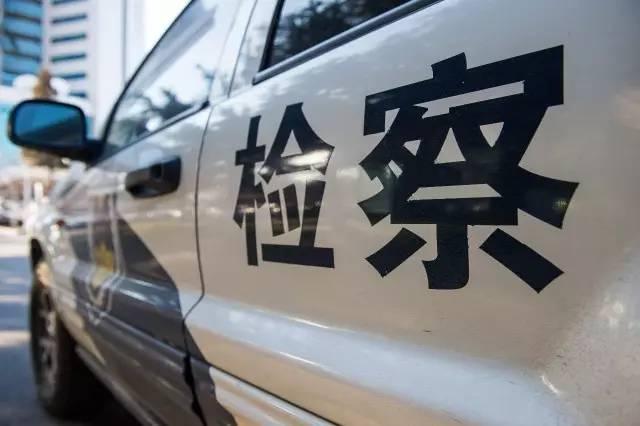 「法律监督案件追踪」一封不到200字的举报信牵出12年前杀夫抛尸案……