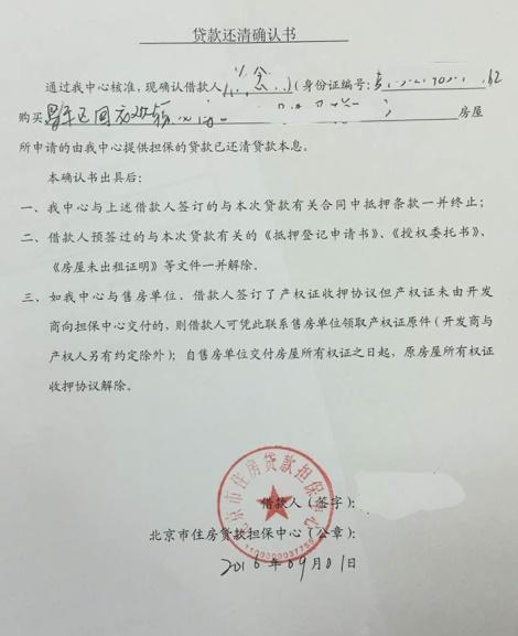 涨知识！房贷利息能抵个税，了解这些省大钱！