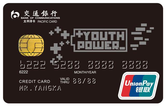 申请人生第一张信用卡的正确姿势，你用对了么？