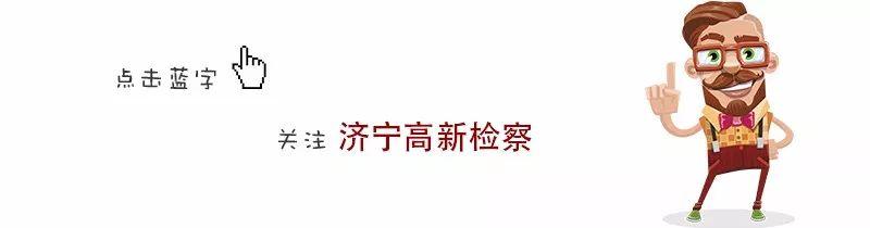 中央扫黑除恶督导组公开电话信箱 受理涉黑涉恶举报线索