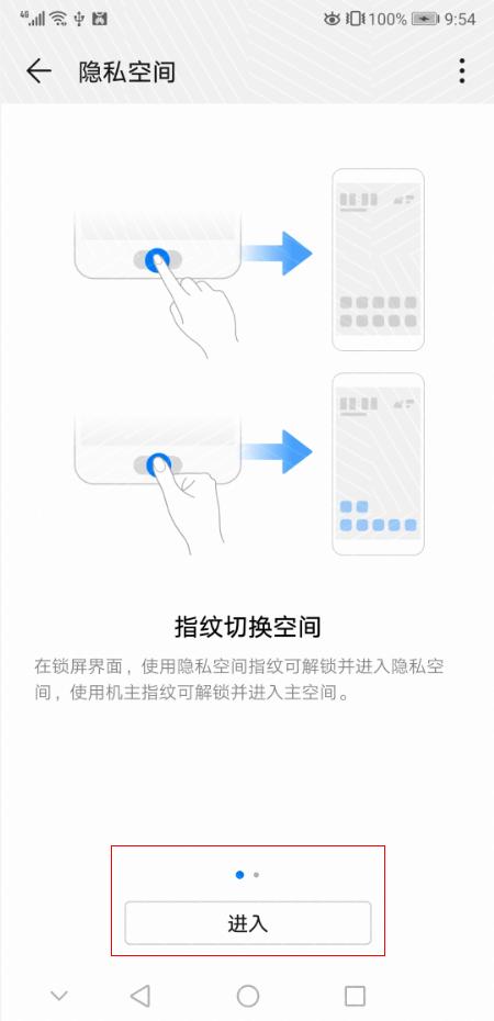 Mate10 8.1.0.321版本，教你一招找回“丢失“的通话记录和短信