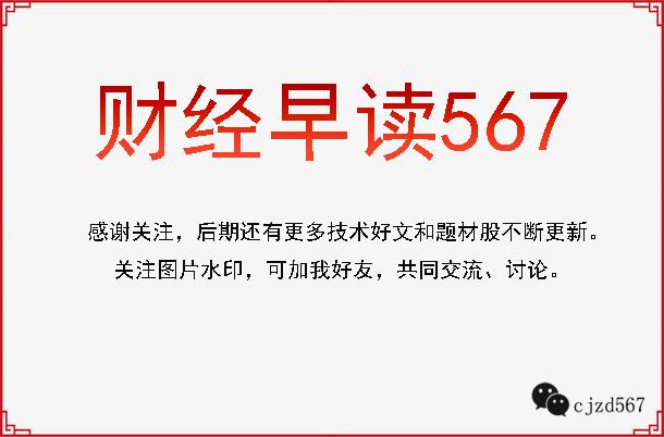 焦煤期货连上台阶，民爆企业跨界焦煤，低估煤炭股待掘金