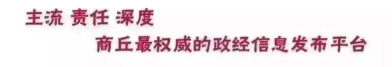 两会期间，市长张建慧在北京会见了中国恒天集团总裁刘海涛