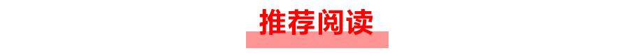 官宣！腾讯云等22家机构成为中国支付清算协会会员单位