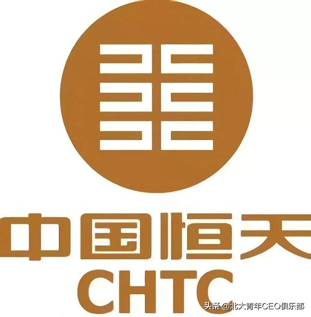 北大青年CEO俱乐部理事企业互访第十五期 | 走进恒天集团