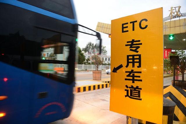 ETC那么好用，为什么还有那么多人不用？真相你知道吗？