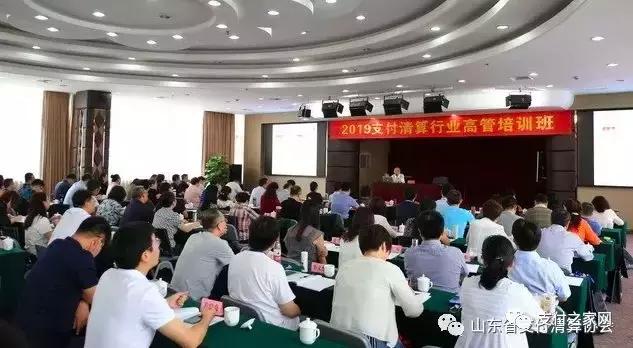 字节跳动、丰瑞祥等16家机构成为中国支付清算协会会员单位