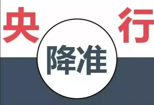 2019年青岛楼市开年：房贷利率基本稳定，“降价”促销房频现！