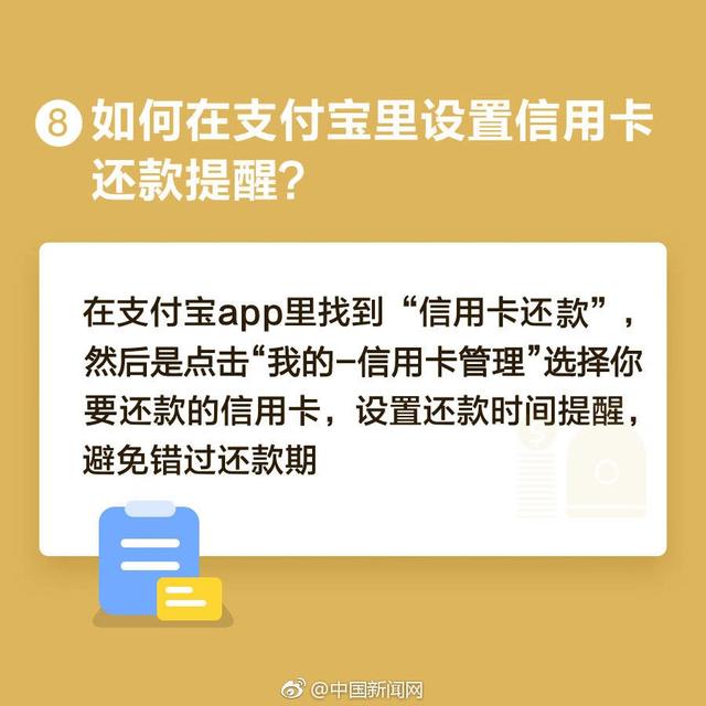 支付宝信用卡还款将加收手续费