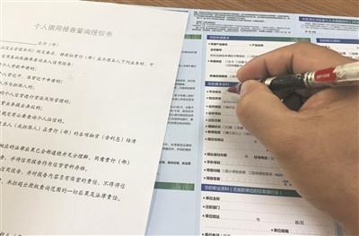 信用卡规划第25篇之交行信用卡申请时的注意事项，用逻辑思维办卡