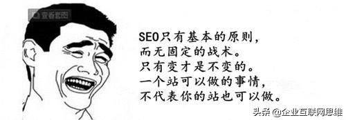 想要学好SEO，代码优化你不能忽略