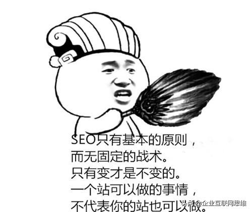 想要学好SEO，代码优化你不能忽略