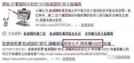 这些都是传销！公安部最新名单出炉，沾上就血本无归！