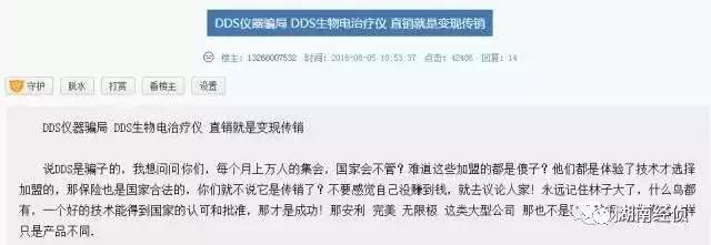 这些都是传销！公安部最新名单出炉，沾上就血本无归！