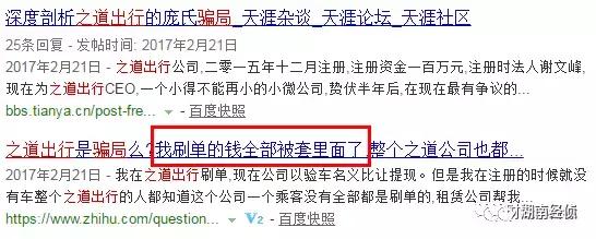 这些都是传销！公安部最新名单出炉，沾上就血本无归！