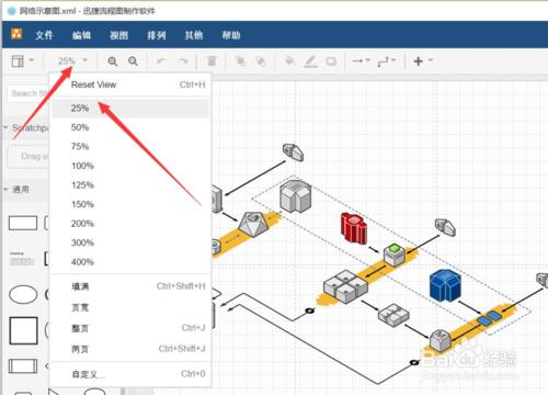 怎么利用软件画流程图 计算机流程图绘制方法